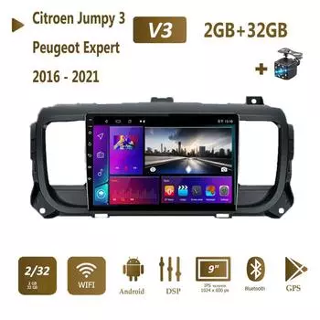 Для Citroen Jumpy 3 SpaceTourer для Peugeot Expert Toyota Proace 2016-2021 Carplay Android автомобильное радио GPS-навигация 2din 2 + 32 ГБ 1+16GB
