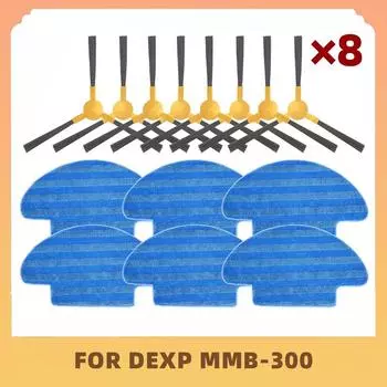Для DEXP MMB-300 запасные части для робота-пылесоса с боковой отжимной щеткой и тряпкой
