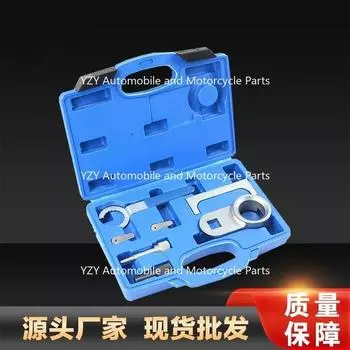 Для дизельного двигателя Volkswagen 2.4 2.5DSDI/TDICR набор инструментов для регулировки ремня ГРМ для автомобильной промышленности инструменты для технического обслуживания автомобилей CHINA