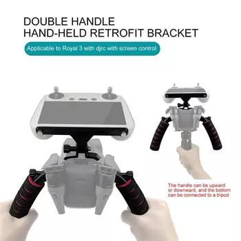 Для DJI Mavic 3 кронштейн с двойной ручкой, держатель для дрона, наземная съемка, модифицированный ручной стабилизатор подвеса, штатив DJI Mavic 3, аксессуары для кино B чёрный
