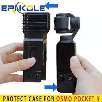 Для DJI Osmo Pocket 3 крышка объектива защитный чехол против царапин защитный чехол для экрана стабилизатора защитный чехол для Pocket 3 аксессуары чёрный