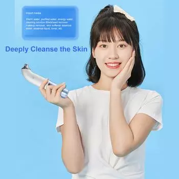 Для домашнего использования, средство для удаления черных точек с небольшими пузырьками, очищающее поры, сжимающее перезаряжаемое средство для всасывания черных точек 0 белый