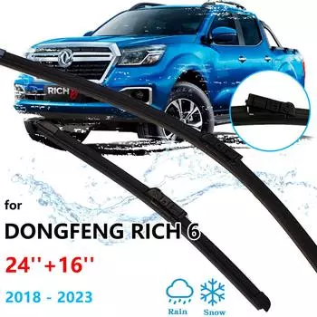 Для Dongfeng Rich 6 2018 ~ 2023 передние бескаркасные щетки стеклоочистителя щетки для очистки окон лобовое стекло авто замена LHD