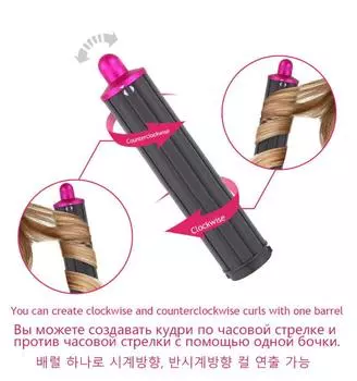 Для Dyson Airwrap сверхзвуковая насадка для завивки волос, автоматическая насадка для завивки HS01/HS05/HD08, детали щипцов для завивки волос, аксессуары для замены волос