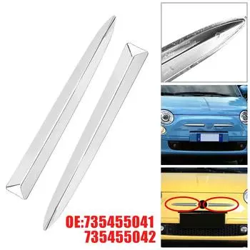 Для Fiat 500 2007-2015 хромированная серебристая пара верхней накладки переднего бампера серебряный