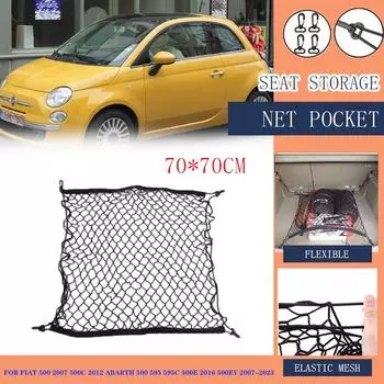 Для Fiat 500 2007 500c 2012 Abarth 500 595 595c 500e 2016 500EV 2007~2024 Эластичная сетка для багажника автомобиля Аксессуары для салона заднего багажного отделения