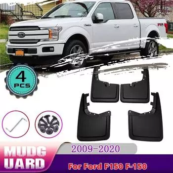 Для Ford F150 F-150 F 150 2009 ~ 2013 2014 2015 2016 2017 2018 крыло брызговик брызговик автомобильные аксессуары