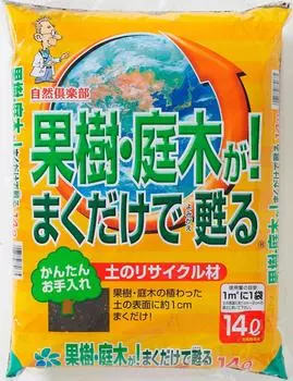 для фруктовых деревьев и сада вместе с зимним Natural Applied Science Фруктовые деревья и сад Оживите всего лишь присыпав этим 14 л [Удобрение для деревьев,