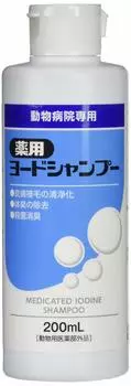 для Fujita Pharmaceutical Лечебный йодный шампунь для собак и кошек 200 мл [квази-лекарственные животные]