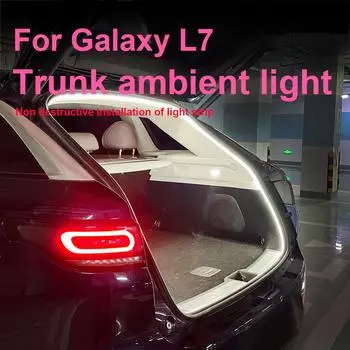 Для Galaxy L7 Автомобильный багажник атмосферный свет багажника модификация освещения багажника автомобильное окружающее освещение голубой воды