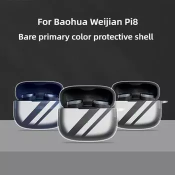 Для гарнитур B&W Pi8 прозрачный защитный чехол из ТПУ с защитой от падения беспроводной корпус Cas C2Q8 for pi8-1set