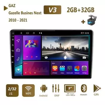 Для ГАЗ Газель Бизнес Next 2010-2021 Автомобильный Радио Мультимедийный Видеоплеер Навигация GPS Carplay WIFI Android 2 + 32 ГБ 1+16GB