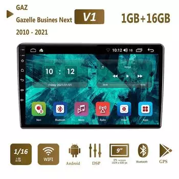 Для ГАЗ Газель Busines Next 2010-2021 Автомобильный Радио Мультимедийный Видеоплеер Навигация GPS WIFI Android 1 + 16 ГБ