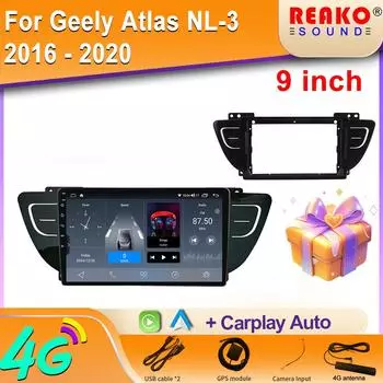 Для Geely Atlas NL-3 2016 - 2020 Авто BT Android экран автомобильный радио GPS навигация мультимедиа видеоплеер 5G WIFI DSP нет 2din DVD 8 core 4GB+32GB