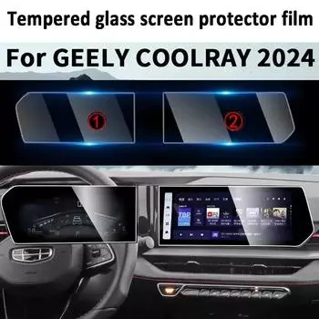 Для Geely COOLRAY 2024 GPS-навигационный экран, защитная пленка из закаленного стекла, автомобильные аксессуары для интерьера, предотвращающие царапины 2 PCS