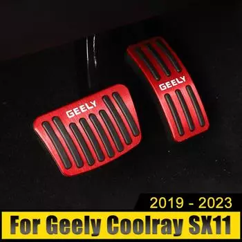 Для Geely Coolray SX11 2019 2020 2024 2024 2024 алюминиевая автомобильная педаль газа и педали тормоза чехол нескользящие накладки серебряный