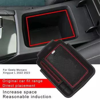 Для Geely Monjaro Xingyue L 2025 2025 Автомобильный центральный консольный органайзер для хранения вещей в подлокотнике, ящик для хранения, автомобильные аксессуары