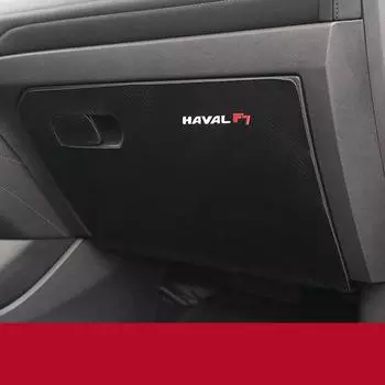 Для Great Wall Hover F7 F7x 1x интерьер автомобиля Стайлинг перчаточный ящик наклейка с защитой от ударов чёрный