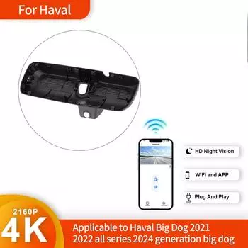 Для Haval Dargo H6 M6/H9 F7 F5 H2 F7x H5 H4 Скрытая видеорегистратор 4K Видеорегистратор Новый Автомобильный Видеорегистратор с одним объективом Видео Аксессуары