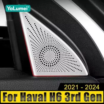 Для Haval H6 3-го поколения 2021 2022 2023 2024 GT нержавеющая сталь автомобильная передняя дверь окно внутренняя A колонка аудио рамка крышка звуковая отделка наклейки серебряный