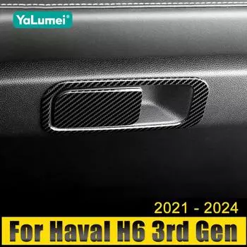 Для Haval H6 3-го поколения 2021 2022 2023 2024 HEV PHEV нержавеющая сталь бардачок автомобиля второй пилот ручка рамка отделка чехол наклейки чёрный
