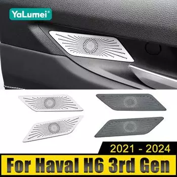 Для Haval H6 3-го поколения 2021 2022 2023 2024 H6S GT HEV PHEV автомобильная ручка задней двери аудио клаксон капот динамик отделка крышка рамка наклейки серебряный