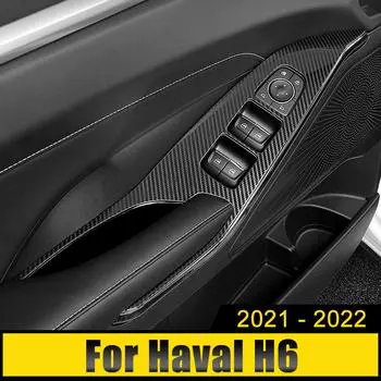 Для Haval H6 3-го поколения 2022 2023 из нержавеющей стали, дверной подлокотник, панель оконного переключателя, кнопки подъема, чехлы, отделка салона чёрный