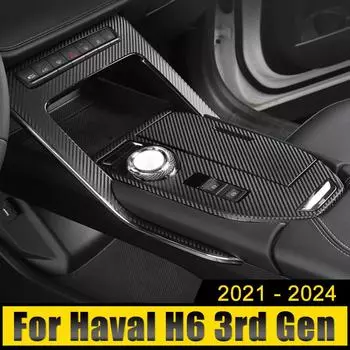 Для Haval H6 3-го поколения 2024 2024 2024 2024 HEV PHEV нержавеющая коробка передач автомобиля панель крышка чехол отделка рамка наклейки аксессуары