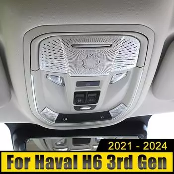 Для Haval H6 3-го поколения 2024 2024 2024 2024 GT HEV PHEV автомобильные аудиополоски защитный гудок крыша фара рамка сетка крышка лампы для чтения серебряный