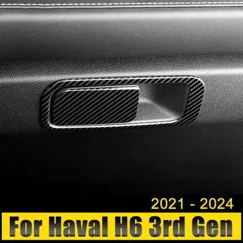 Для Haval H6 3-го поколения 2024 2024 2024 2024 HEV PHEV из нержавеющей стали автомобильный перчаточный ящик второй пилот ручка рамка отделка чехол наклейки чёрный