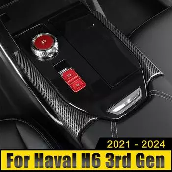 Для Haval H6 3-го поколения GT 2024 2024 2024 2024 PHEV автомобильная консоль коробка передач панель отделка шестерня декоративные полосы по обеим сторонам шестерни чёрный