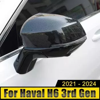 Для Haval H6 3-го поколения GT 2024 2024 2024 2024 H6S HEV PHEV ABS карбоновый автомобильный зеркальный молдинг боковая крышка корпуса отделка наклейки серебряный