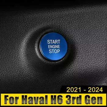 Для Haval H6 3-го поколения GT 2024 2024 2024 2024 HEV PHEV автомобильный двигатель кнопка запуска и остановки одним нажатием кольца крышки круглая наклейка на корпус чёрный