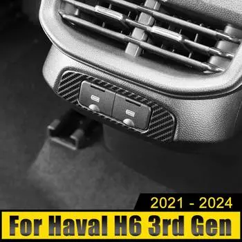 Для Haval H6 3-го поколения GT 2024 2024 2024 2024 HEV PHEV нержавеющая сталь задняя крышка прикуривателя накладка USB рамка наклейка чёрный