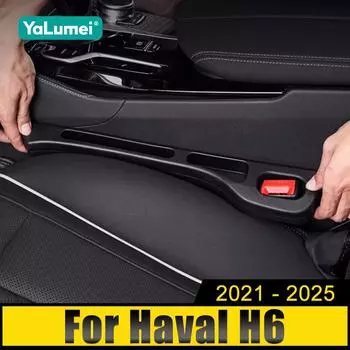 Для Haval H6 3-го поколения GT 2021 2022 2023 2024 2025 HEV PHEV автомобильный зазор сиденья противоутечка заглушка полоса слот сиденье зазор органайзер для хранения чёрный