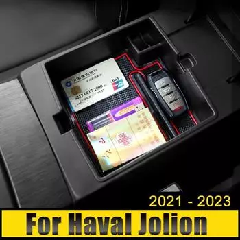 Для Haval Jolion 2021 2022 2023 ABS центральная консоль автомобиля органайзер лоток чехол подлокотник ящик для хранения многофункциональный чехол аксессуары чёрный