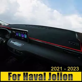 Для Haval Jolion 2024 2024 2024 Автомобильный чехол на приборную панель Солнцезащитные коврики Защита от света Коврики с защитой от УФ-излучения Аксессуары