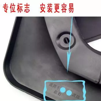 Для Haval Jolion 2024 Автомобильные брызговики Пластиковые расширители крыла Брызговики Внешние брызговики Аксессуары для стайлинга автомобиля чёрный