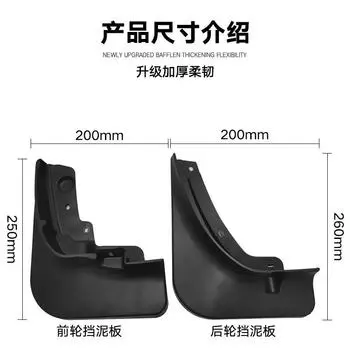 Для Haval Jolion аксессуары 2024 крыло автомобиля брызговики пластиковые брызговики брызговики наружные детали защита чёрный