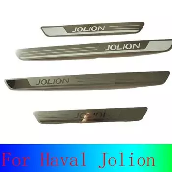 Для Haval Jolion Side Walk для автомобиля, боковые лестницы, пороги, ступеньки, хромированная отделка, высококачественное украшение из нержавеющей стали 1