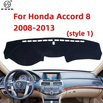 Для Honda Accord 8 8-го поколения 2008 2009 2010 2011 2012 2013 Накладка на приборную панель Коврик для приборной панели Коврик для приборной панели Накидка для салона автомобиля LHD for Style 1