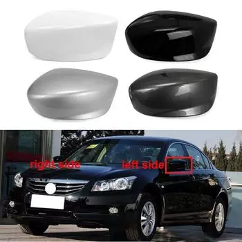 Для Honda Accord 8th 2008 2009 2010-2013 автомобильные аксессуары зеркала заднего вида крышка корпуса зеркала заднего вида цвет корпуса 1pcs pearl white L