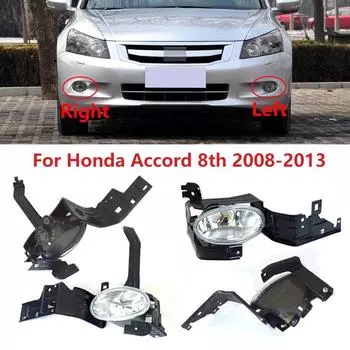 Для Honda Accord 8th CP1 CP2 CP3 2008 2009 2010 2011 2012 2013 Передний бампер автомобиля Противотуманные фары Дневные ходовые огни Противотуманные фары Нет 08-10 Left
