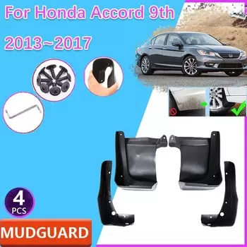 Для Honda Accord 9th Gen CR CT 2013~2017 Автомобильные крылья Задние брызговики Защита колес Брызговик Внешние аксессуары