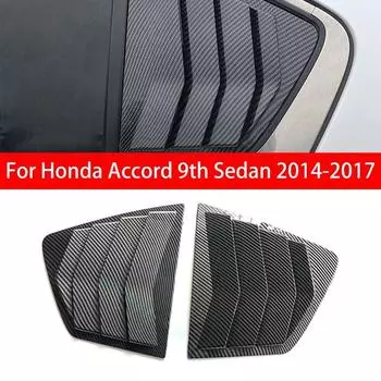 Для Honda Accord 9th Sedan 2014-2017 автомобиль задняя жалюзи окна боковая шторка крышка отделка наклейка вентиляционный ковш ABS углеродное волокно черный Carbon