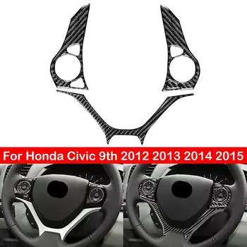 Для Honda Civic 9th 2012 2013 2014 2015 3 шт. накладка на руль из настоящего углеродного волокна, наклейка для стайлинга автомобиля, аксессуары для авто
