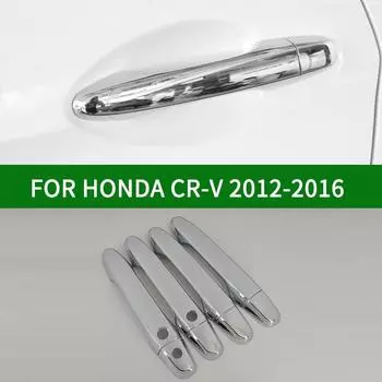 Для Honda CR-V 2012-2016 хромированная серебристая дверная ручка накладка накладка CRV 2013 2014