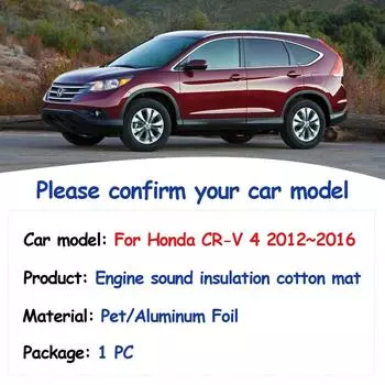 Для Honda CR-V RM RE CRV 4 2012~2016 передний капот двигателя звукоизоляционный коврик теплоизоляция хлопок звукоизоляционный чехол аксессуары для салона автомобиля