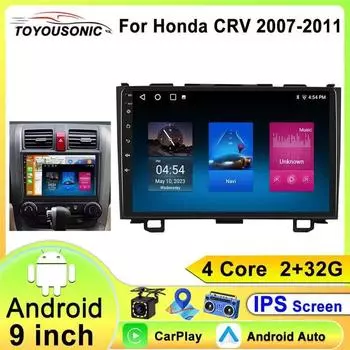 Для Honda CRV CR-V 2006 - 2012 Android Car Radio Multimedia Player Navigation GPS Carplay Screen Auto Stereo Intelligent System 4-core 2GB+32GB