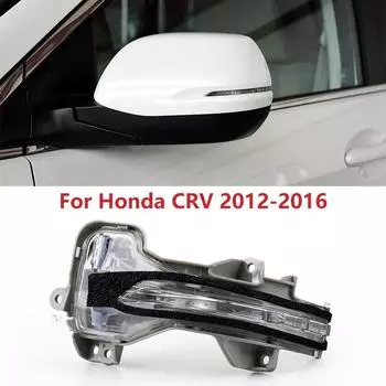 Для Honda CRV CR-V 2012 2013 2014 2015 2016 автомобиля наружное зеркало заднего вида индикаторная лампа крыло дверь боковое зеркало указатель поворота Left